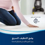 ⁦مكنسه بيسيل بروهيت لكنس وغسيل السجاد bissell 2066e⁩ - الصورة ⁦5⁩