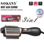 ⁦طقم استشوار مشط2*1 قوة 1400 واتSK-15029⁩ - الصورة ⁦2⁩