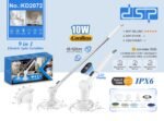 ⁦جهاز تنظيف دوار 12*1 لاسلكي DSP KD2072⁩ - الصورة ⁦2⁩