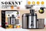 ⁦عصارة فواكة استانلس قوة 500 وات SK-175⁩ - الصورة ⁦3⁩