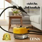 ⁦جهاز بخار دينكس 10 *1  1.2 لتر 1500وات dx 2915⁩ - الصورة ⁦2⁩